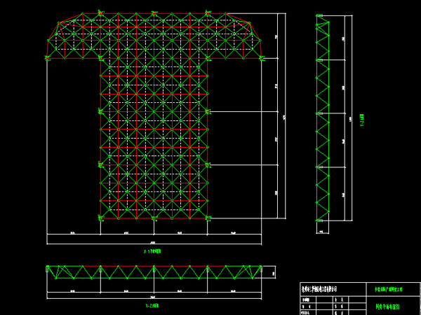 玉门驻马店确山县白云山料场网架