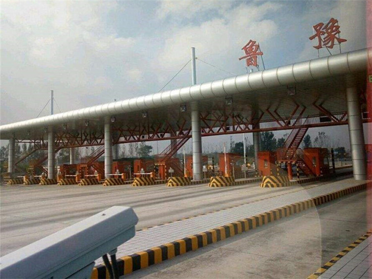 玉门收费站网架