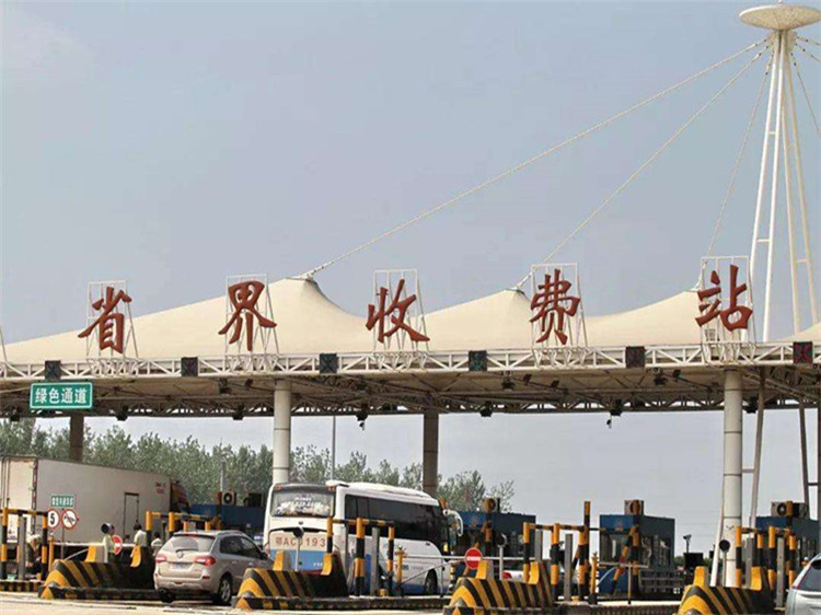 玉门收费站网架